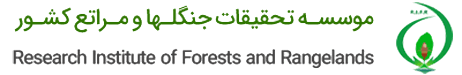 Logo-جنگل‌ها و مراتع